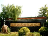 愛新覺羅酒業(yè)